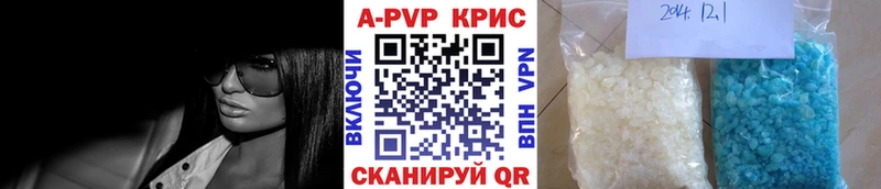 APVP кристаллы  купить наркоту  Курлово 