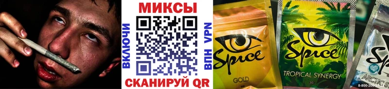 Бутират BDO 33%  kraken зеркало  Курлово 