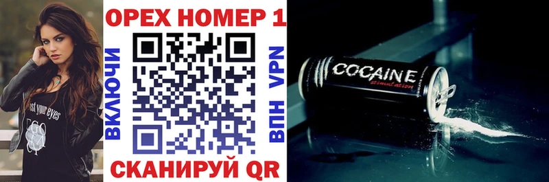 что такое наркотик  shop состав  Cocaine 97%  Курлово 