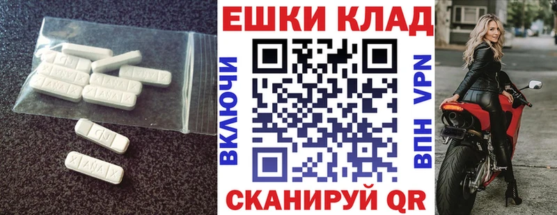 Экстази 300 mg  KRAKEN как войти  Курлово 