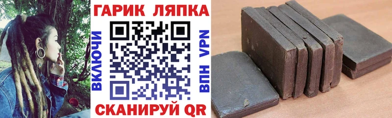 Гашиш убойный Курлово