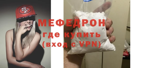 кокаин премиум Ельня