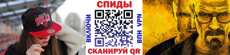 площадка Telegram  Курлово  МЕТАМФЕТАМИН Декстрометамфетамин 99.9%  где можно купить  
