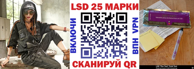 Марки NBOMe 1,8мг  Курлово 