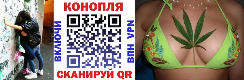 Каннабис конопля  Курлово 